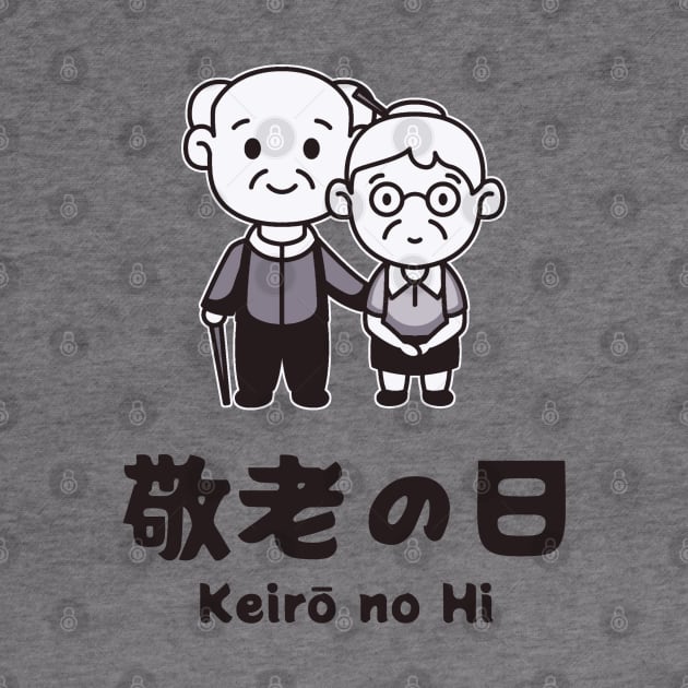 Respect for the Aged Day - Keirō no Hi by Issho Ni